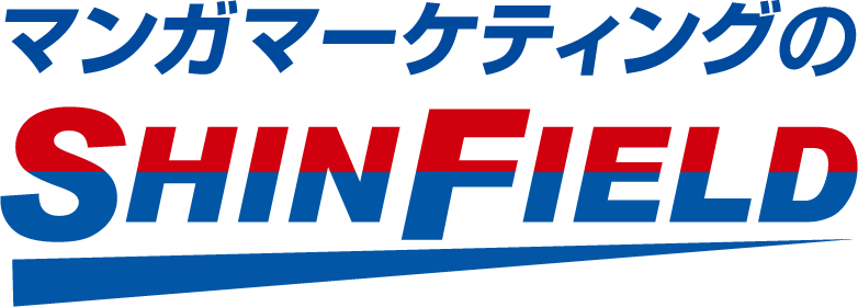 シンフィールド