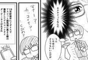 私たちはなぜ、ネクタイを結ぶのか