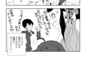 就職活動と恋愛ってどうやって両立すればいいの？