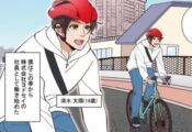 安定した公共事業に従事してみませんか？
