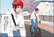 安定した公共事業に従事してみませんか？