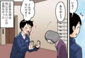 人と水をつなぐ、現場のチカラ。 ありがとうで、生まれるプロの手。