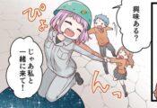 鉄づくりを支える！幌清株式会社