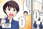 信頼性を見極める技術力！