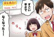 地元に寄り添うスーパーの仕事