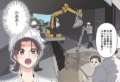 手に職をつけ 地域の発展に貢献！
