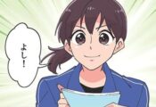 信頼性を見極める技術力！